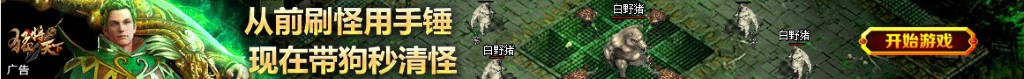 美团股票